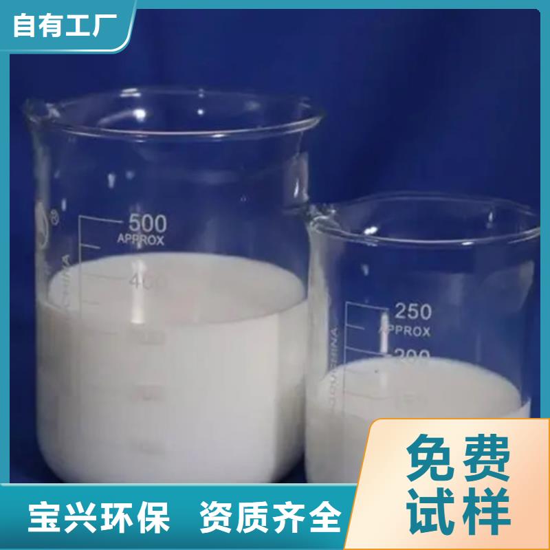 有机硅消泡剂懂您所需本地货源