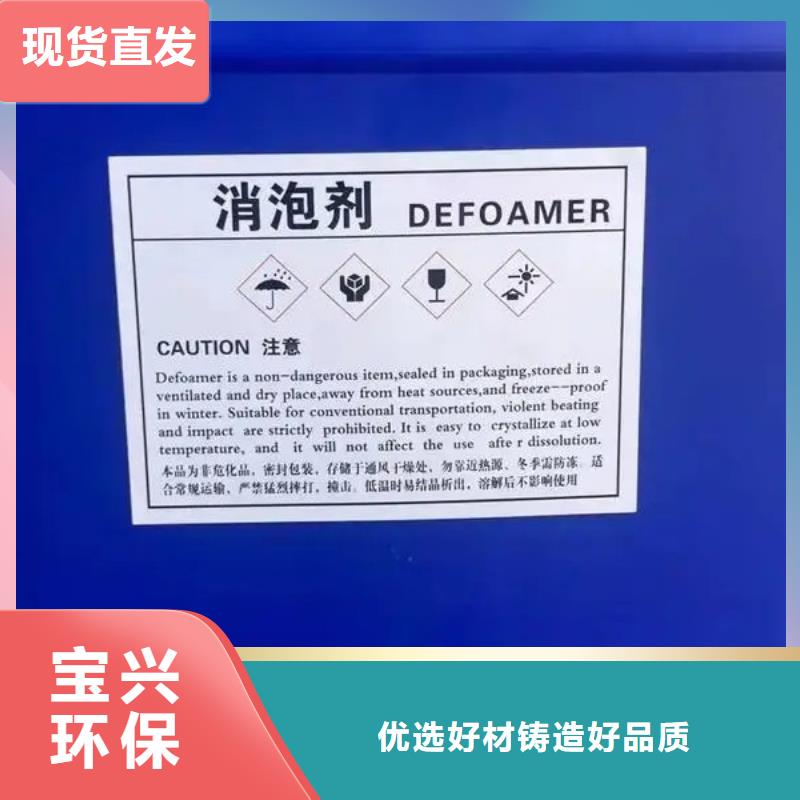 聚醚酯消泡剂诚信商家厂家直营