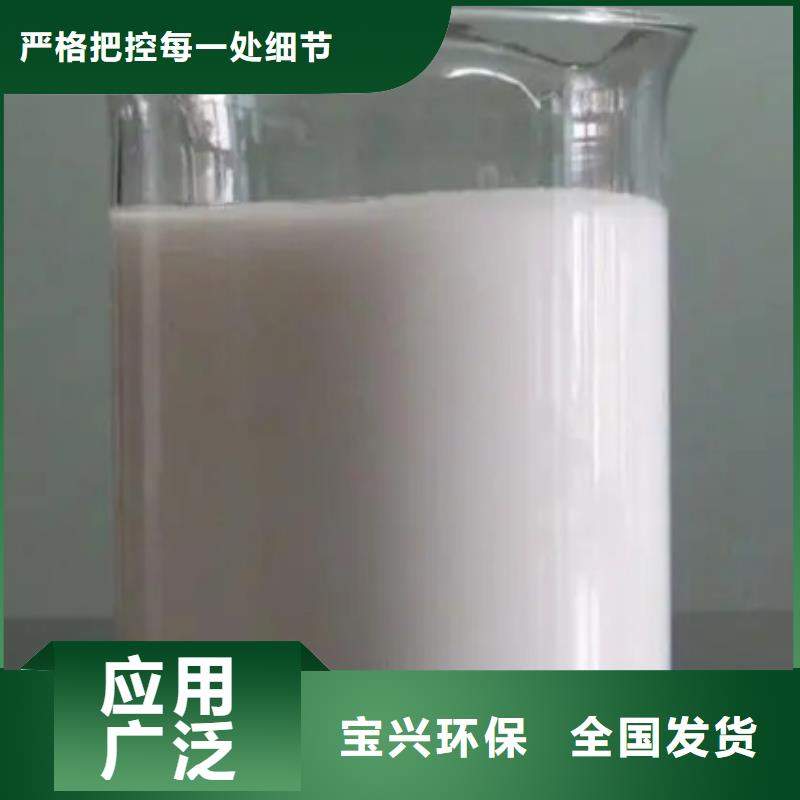 工業消泡劑專注生產N年工廠直銷