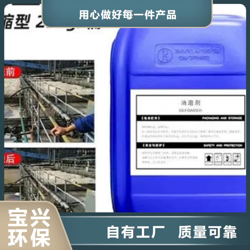 工业废水消泡剂一个起售多年行业积累