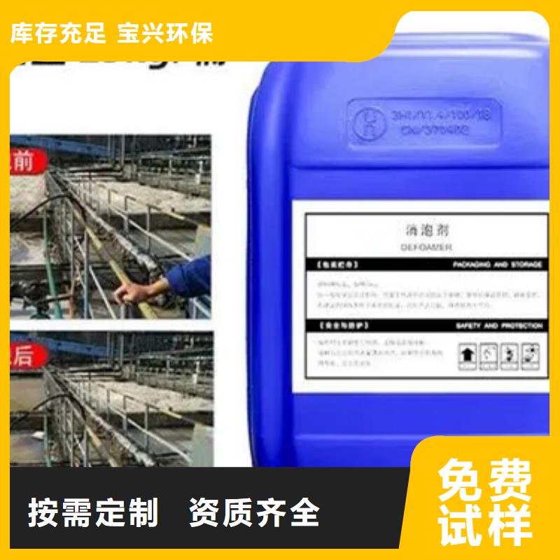 有機硅消泡劑放心選購當地服務商