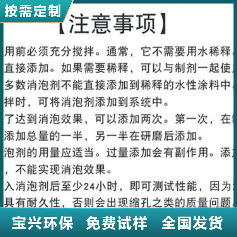 树脂消泡剂优选厂家可放心采购