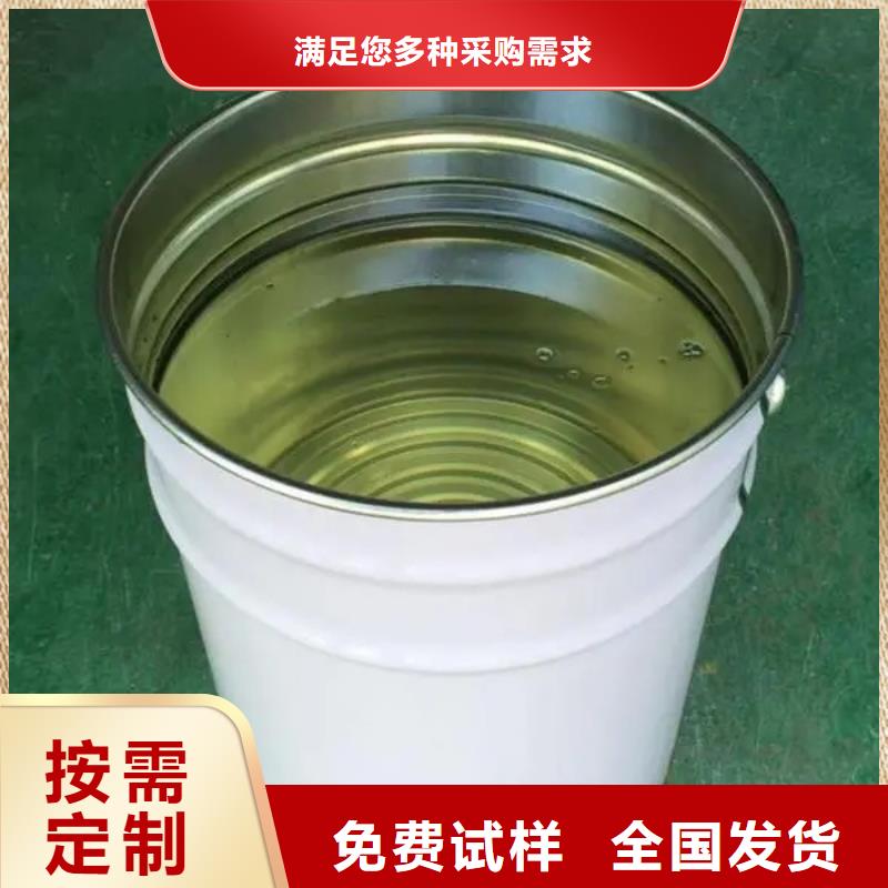 聚醚酯消泡剂真诚合作专心专注专业