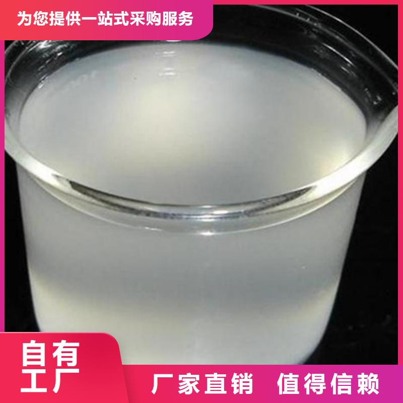 水处理消泡剂品质做服务质量优价格低