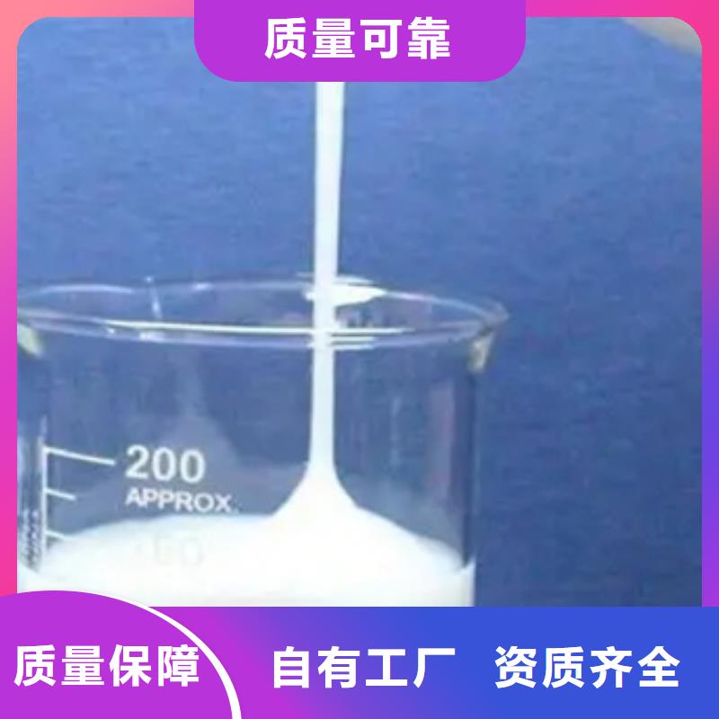 聚醚酯消泡剂省心又省钱核心技术