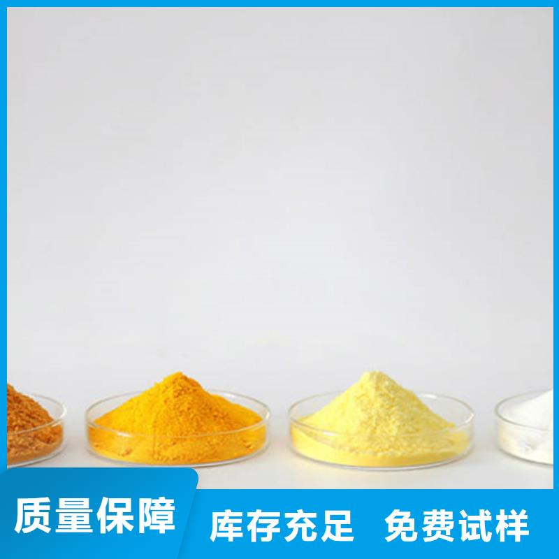 聚合硫酸铁欢迎来厂考察工厂自营