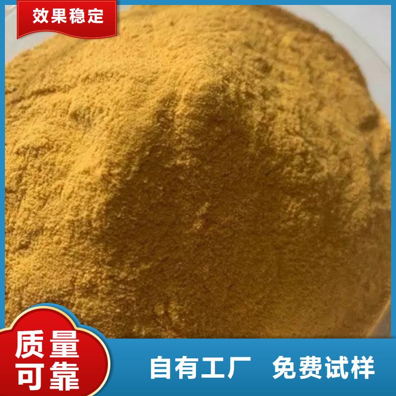 工业级复合聚铁厂家直销产品参数