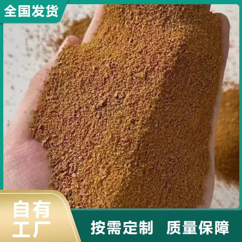 工业级聚合硫酸铁专注细节专注品质同城货源
