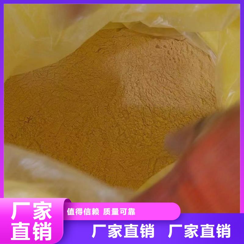 聚铁源厂供货规格齐全实力厂家