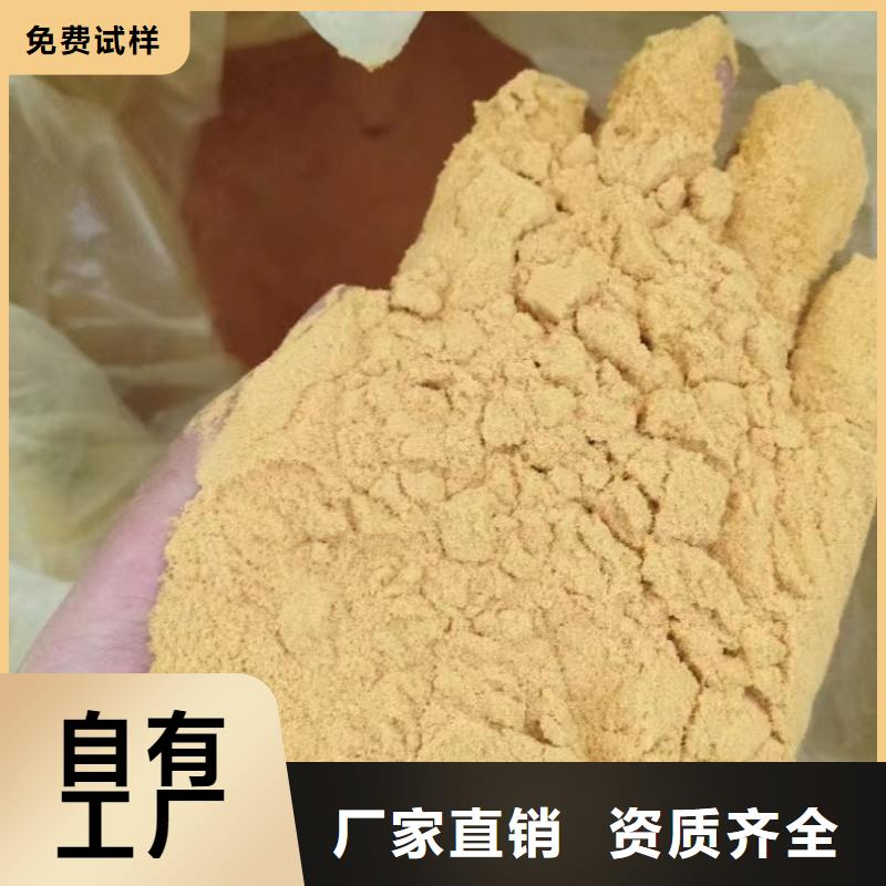 聚合硫酸铁订购当地服务商