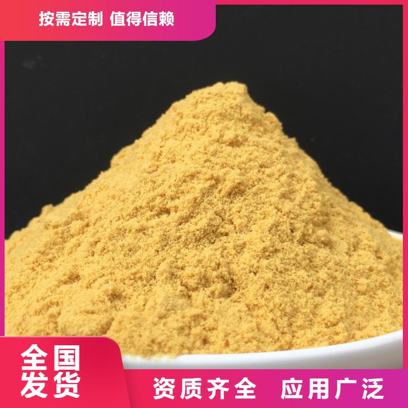 液体聚铁严格把关质量放心核心技术