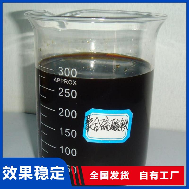 工業級固體聚合硫酸鐵好品質經得住考驗專業廠家