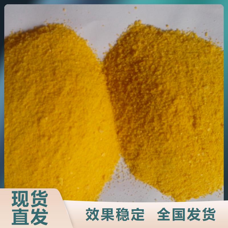 液体聚铁货真价实使用寿命长久
