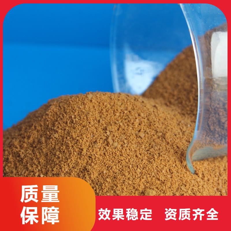 SPFS聚合硫酸鐵海量現貨優選貨源