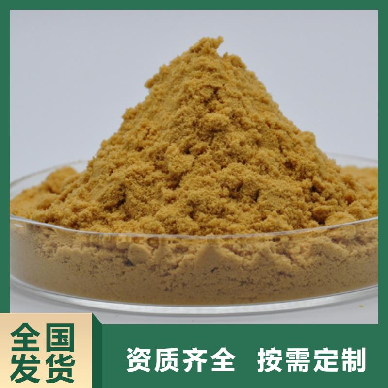 工业级固体聚合硫酸铁诚信经营现货现发购买的是放心