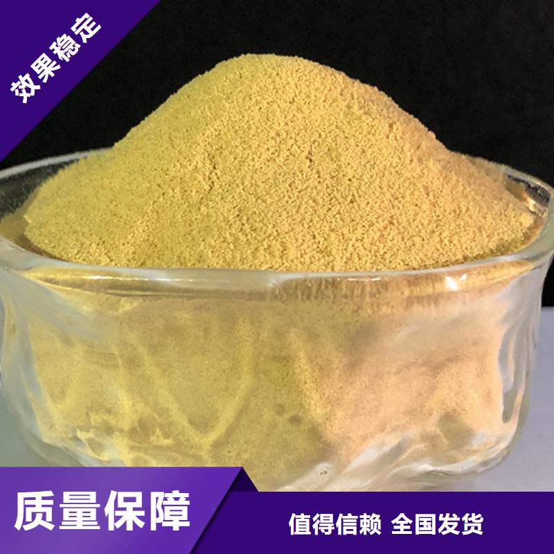 工业级复合聚铁优质原料库存充足