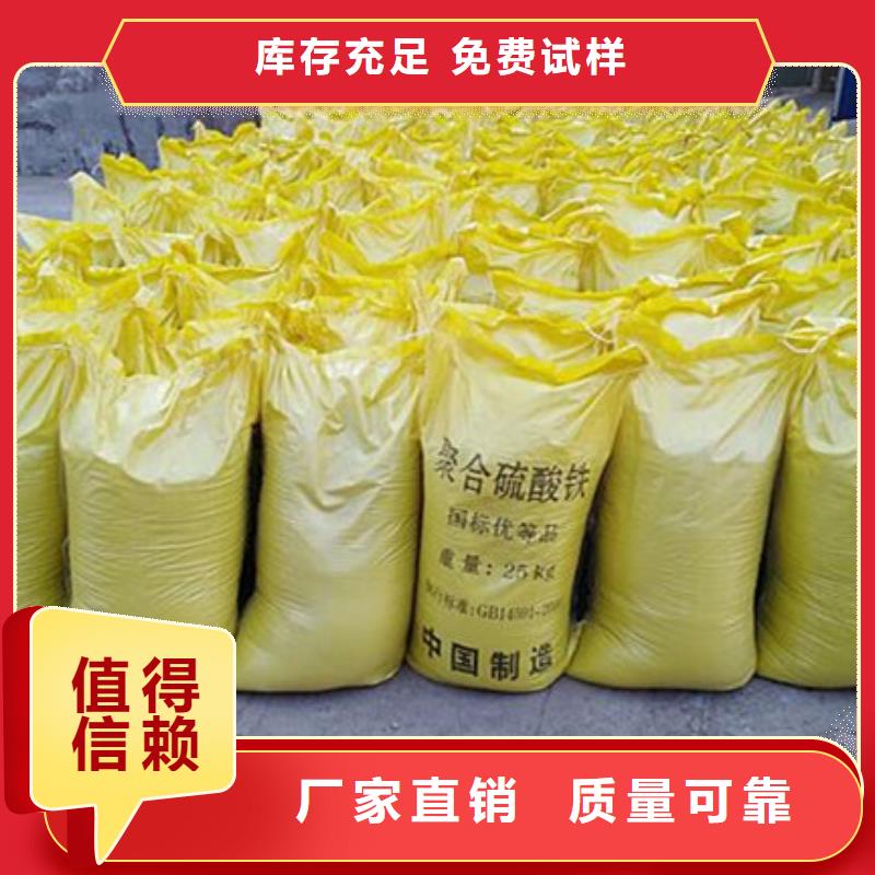 液体聚合硫酸铁厂家货源稳定当地供应商