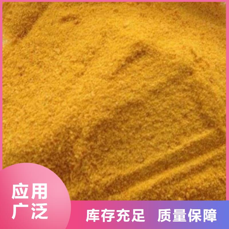 硫酸聚鐵嚴(yán)選用料定制不額外收費(fèi)