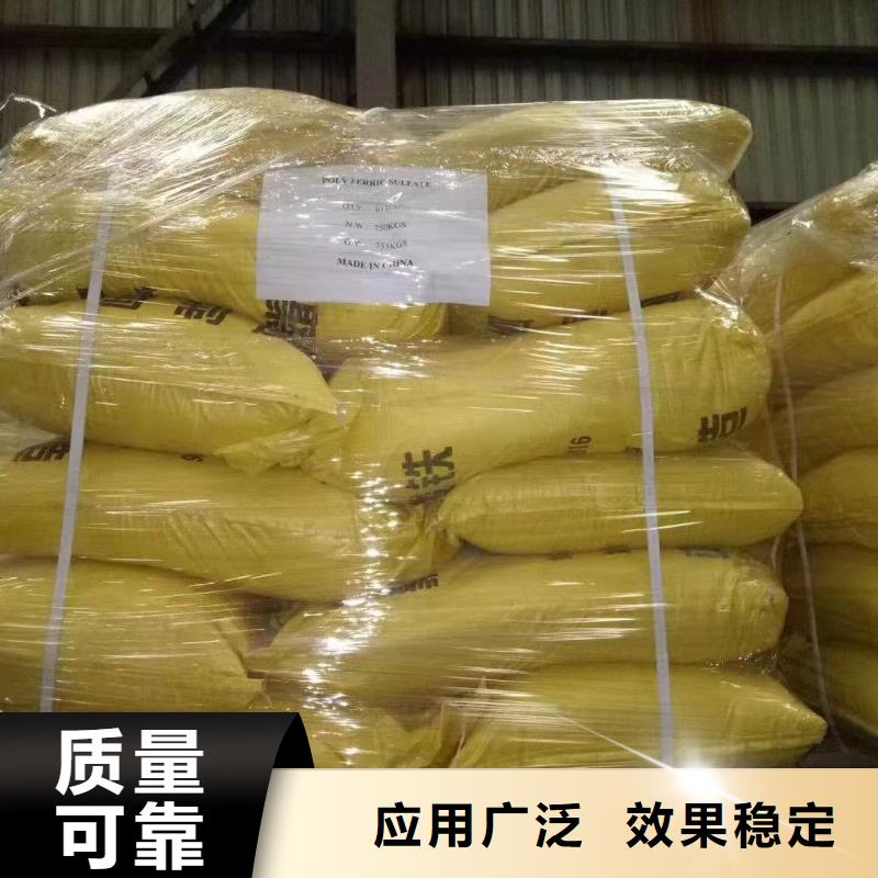 净水剂聚合硫酸铁拥有核心技术优势同城公司