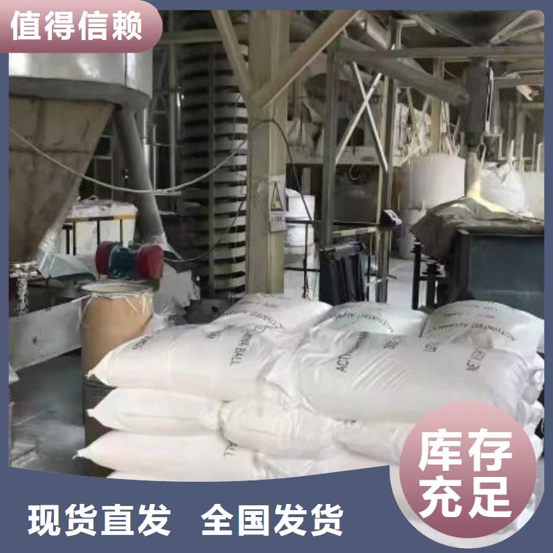 聚合硫酸铁货到付款同城生产厂家