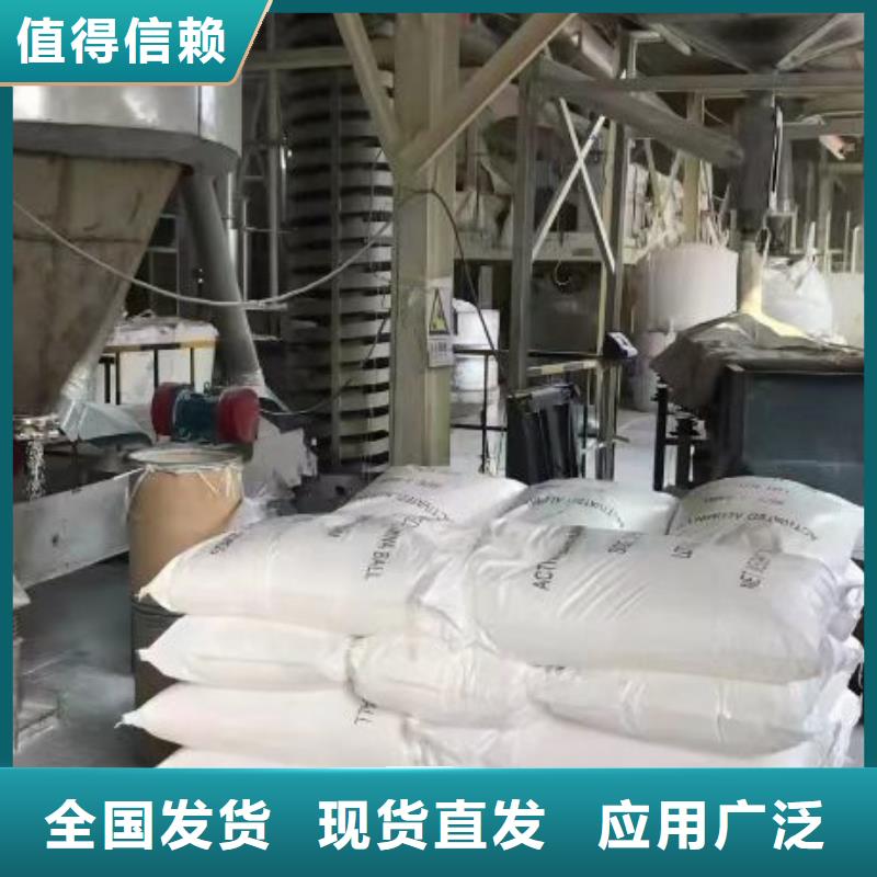 液體聚鐵每一處都是匠心制作用心制作