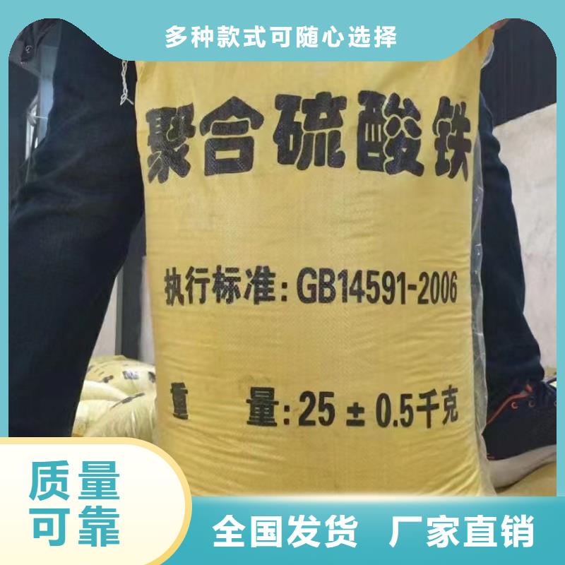液体聚合硫酸铁专业设计欢迎来电询价