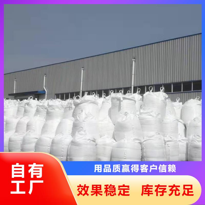 工业级聚合硫酸铁对质量负责当地生产商