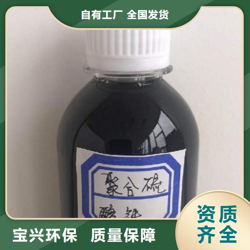 液體聚合硫酸鐵實體誠信經營原料層層篩選