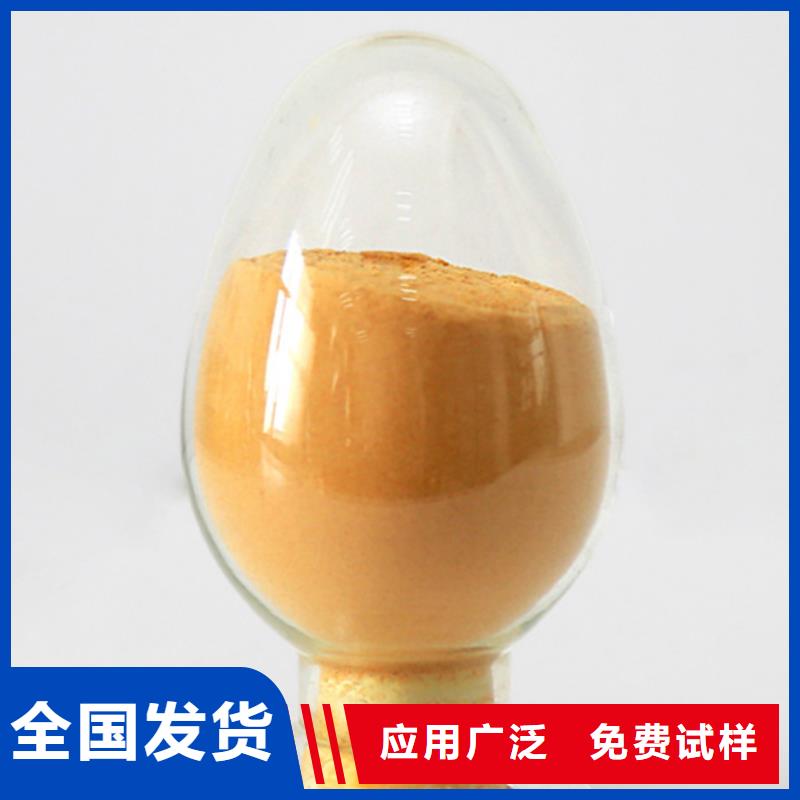 SPFS聚鐵嚴格把關質量放心當地制造商