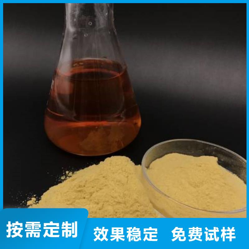 聚合硫酸铁零售批发客户满意度高