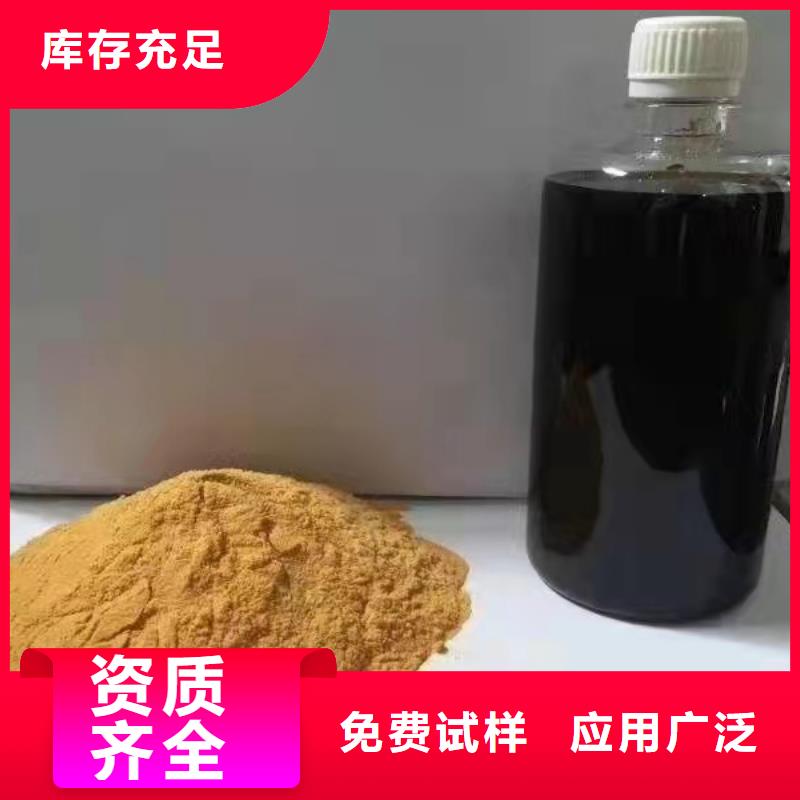 硫酸聚铁支持货到付清工厂直供