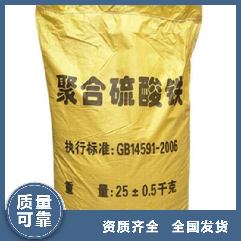液體聚合硫酸鐵制造廠家同城廠家