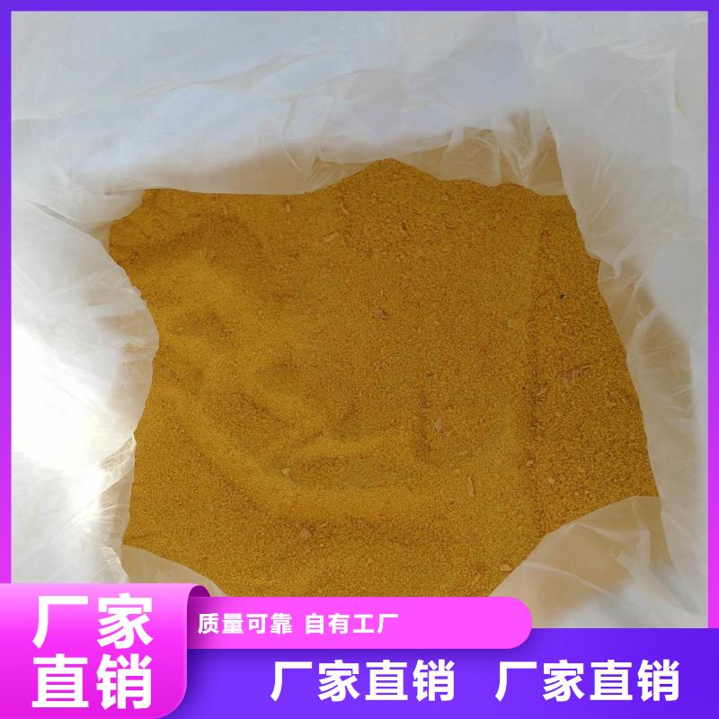 凈水劑聚合硫酸鐵放心得選擇當地生產商