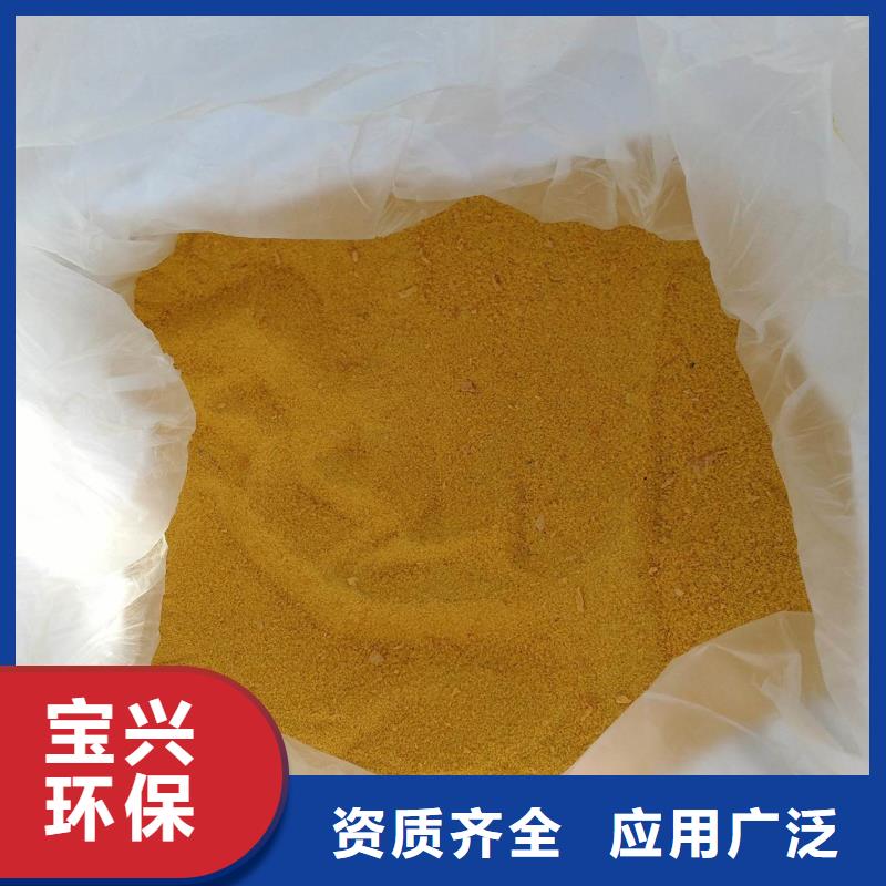 固体聚合硫酸铁实力工厂本地品牌