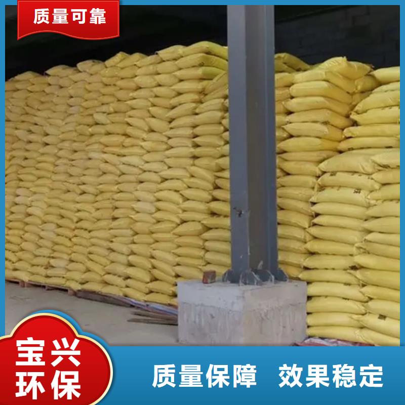 工业级聚合硫酸铁好品质选我们当地品牌