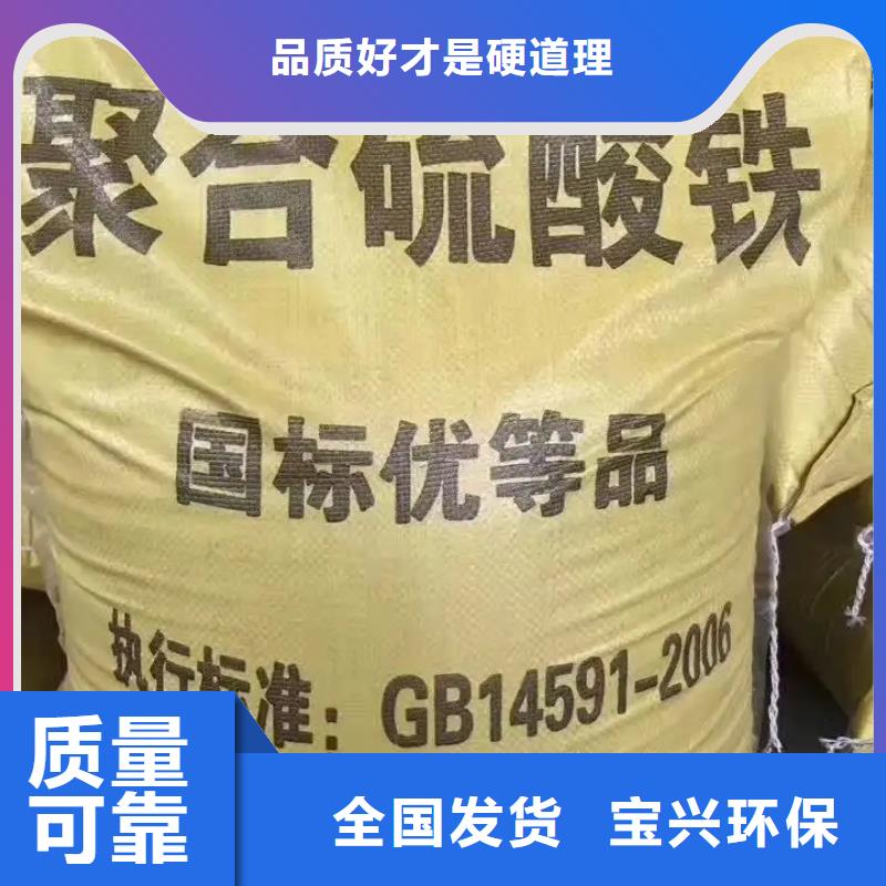 工業級聚合硫酸鐵優質原料本地經銷商