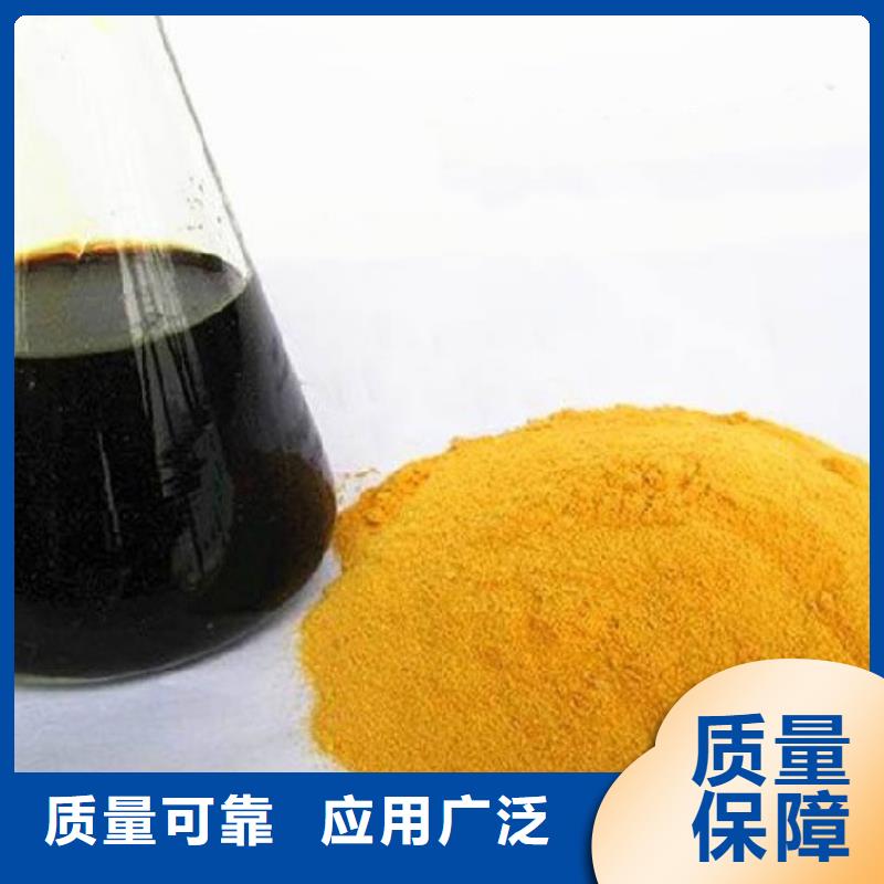 聚鐵商家直供值得信賴