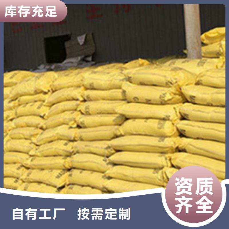 工業級聚合硫酸鐵質量優低廠家供應