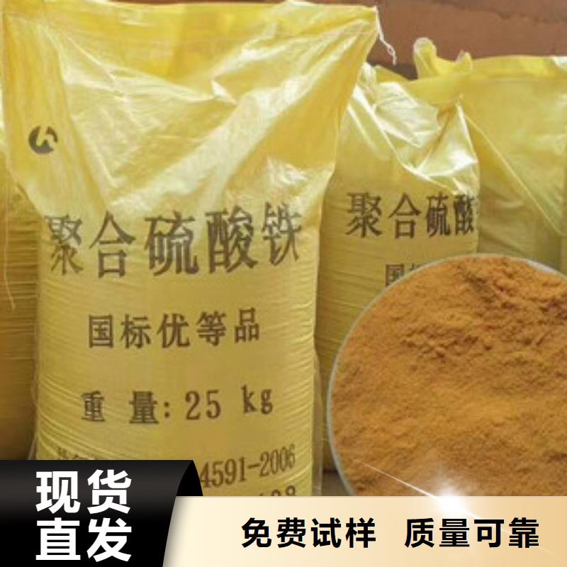 聚铁工艺成熟同城生产商