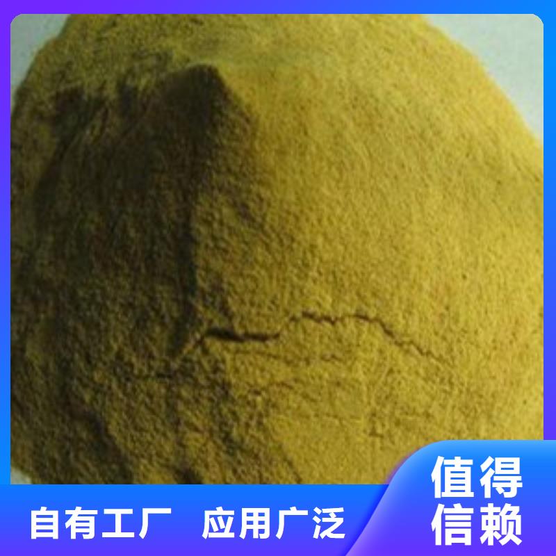 聚合硫酸铁根据要求常年出售