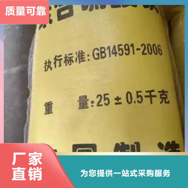 工業(yè)級固體聚合硫酸鐵生產加工本地廠家