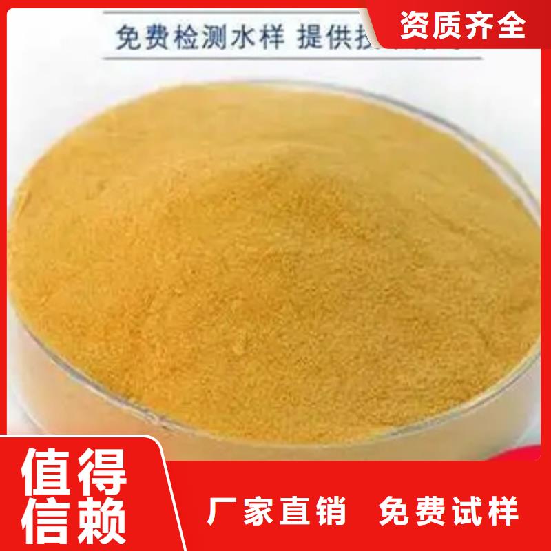 液体聚铁品质优良当地生产厂家
