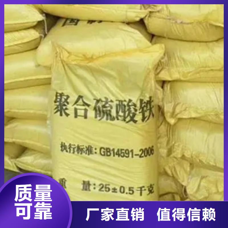 SPFS聚合硫酸鐵質量無憂庫存豐富