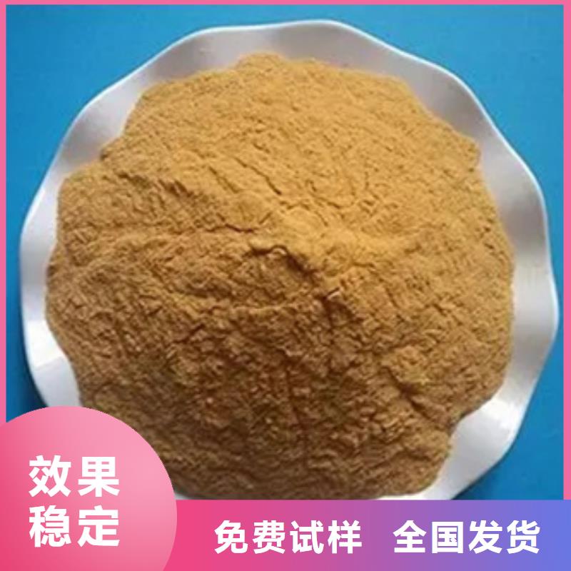 聚合硫酸铁按需定做本地厂家