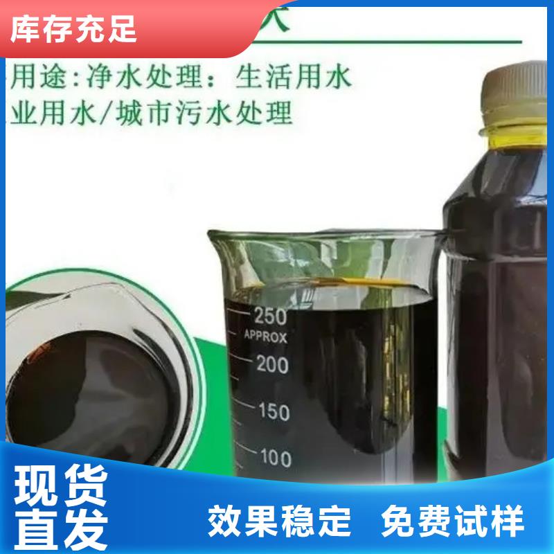 固体聚铁行业优选同城经销商