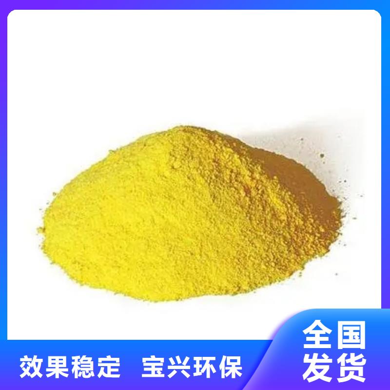液体聚铁工厂现货供应好产品有口碑