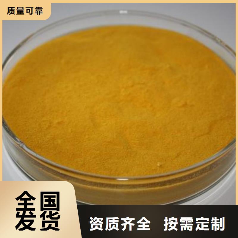 液体聚合硫酸铁制造厂家常年出售