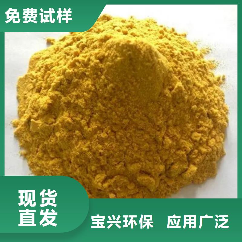 工业级复合聚铁海量现货直销用心制造