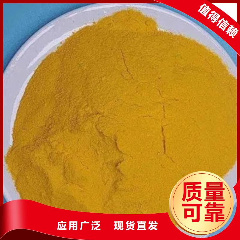 液體聚鐵海量現貨直銷當地供應商