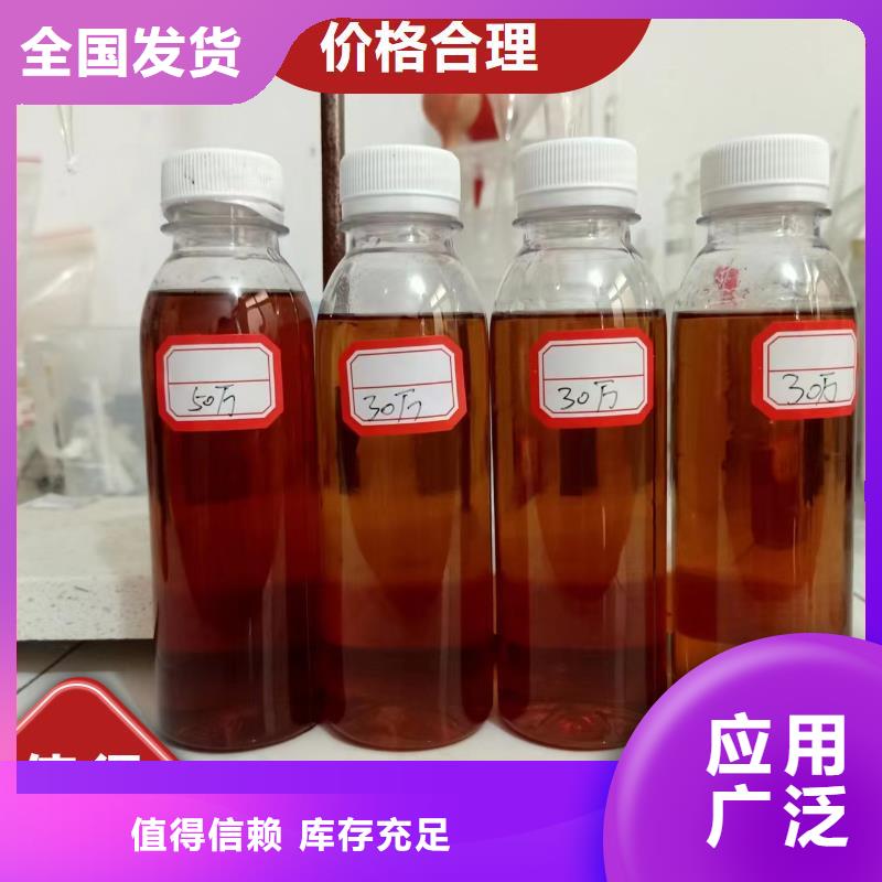 生物復合碳源專業品質本地廠家
